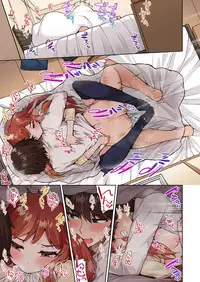 Asoko Araiya no Oshigoto