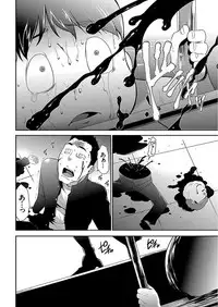 COMIC KURiBERON 2017-11 Vol. 61 [Digital]