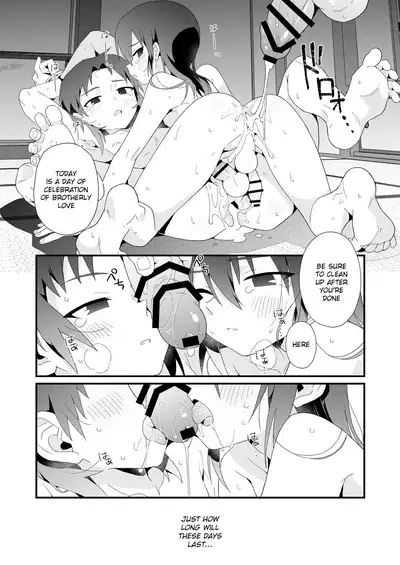 Hiiragi-ke no Kyoudai