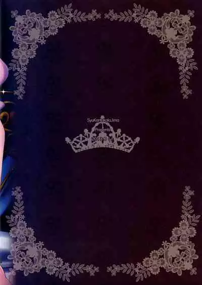 (C84) [Kuukan matiere (Kantaka)] On Your Mark 7 Zoku Shikkoku Gensou Kyoukai Bunsho (THE IDOLM@STER CINDERELLA GIRLS)