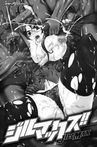 [Drill Jill] Jill Max!!