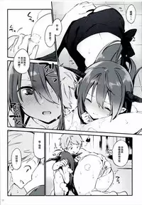 (Fata Grande Kikuusai 2) [TOZAN:BU (Fujiyama)] Danua-chan to Ofuro ni Hairou (Granblue Fantasy) [Chinese] [绅士仓库汉化]