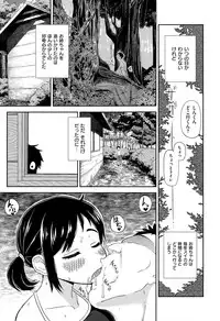 COMIC X-EROS #26 2015-02