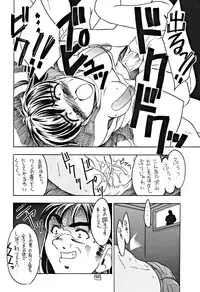 [Z-TABUKURONEKO HOUSE (Gyonikun)] Soko ni Ai wa Aru no!? Hi! Vol.1 Stress Ippai (Various)