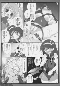 (SC35) [Dragon Kitchen (Sasorigatame)] BUILD UP! ZEON SIDE (Gundam 0079, 0083 Card Builder)