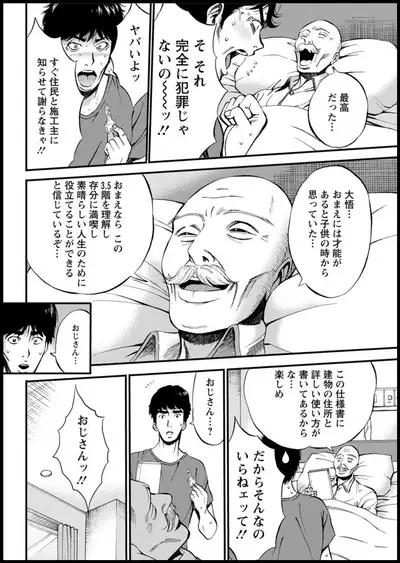 Action Pizazz 2019-11