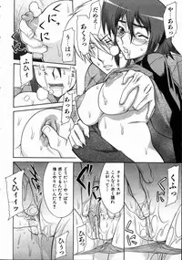 COMIC AUN 2004-07 Vol. 98