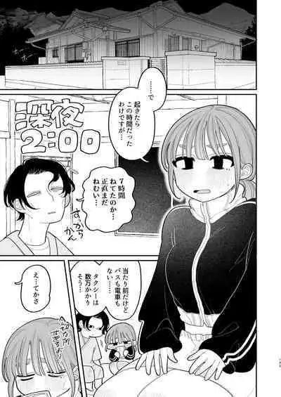 Saimin!! Moto Kano Muchi Muchi Daisakusen