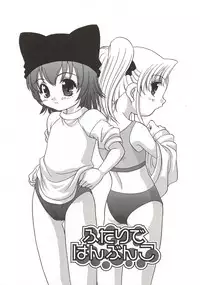 [Araki Akira] [2003-02-10] A Naked Doll