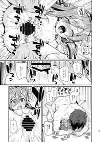 (C88) [Youmusya (Gengorou)] Kiyoshimo mo! (Kantai Collection -KanColle-)