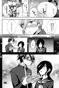 COMIC Penguin Club 2014-11