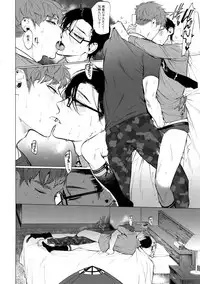 (CrazyLyricBattle2) [SERVICE BOY (Hontoku)] Neya no Futaba (Hypnosis Mic)