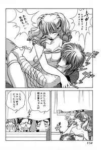 [Suuchin] Cut inn Keita 2