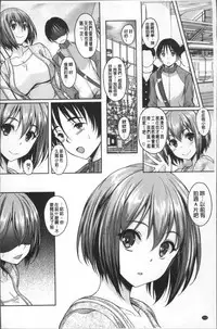 [Kusui Aruta] Hotel Hitozuma | 火熱的人妻 [Chinese]