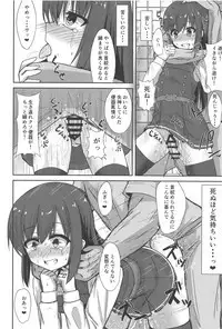 Asashio-chan no Seishori Shuukan