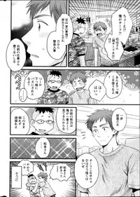 [Pon Takahanada] Joshiana Demo Iidesuka? Ch. 17-24