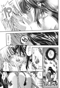 COMIC HOTMiLK 2010-04