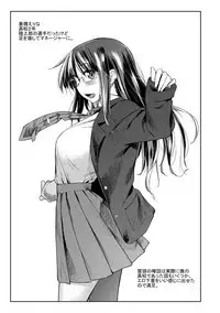 Hatsukoi yori Kimochi Ii - Feels so good than my first love.