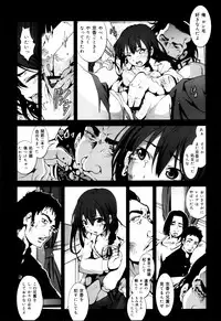 COMIC Maihime Musou Act. 04 2013-03