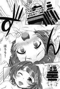 (C94) [BloodBerry (Sigma Rio)] Excellia to Kozukuri Shinkon Shoya with La Pucelle (Shironeko Project)