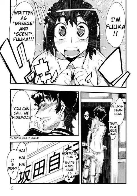 Its Love At First Sight