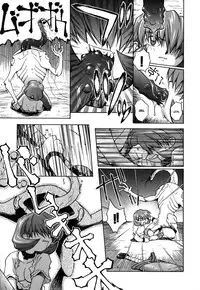 Tagro - MAXI (I don't know Gabrielle) [ENG]