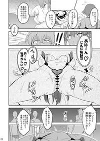 [Shinjugai (Takeda Hiromitsu)] Takane Tama (Sora wo Kakeru Shoujo) [Digital]