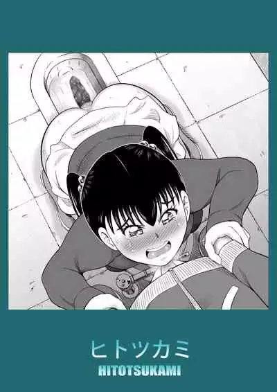 [Hitotsukami (Kitamura Kouichi)] Kanojo no Himitsu [english] [Kuraudo]