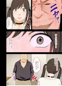 [Crimson] Idol Kyousei ~Akutoku Shachou ni Ayatsurareta Shojo Idol~ [Digital]