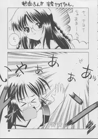 [Butter Cookie (Aoi Kumiko, Koguro Masami)] Ebi tte Eigo de Nanteno (G-on Riders)