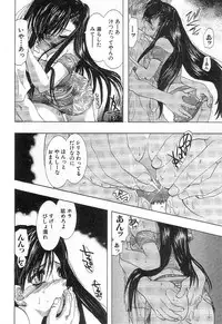 [U-K] Nanika Henda !?