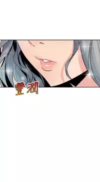 缝隙 Chinese Rsiky