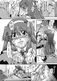 [TAKE] lUst prison Enka Juurin