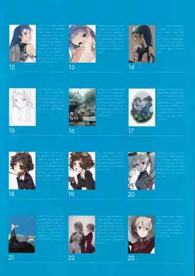 (C91) [Kacchuu Musume (Konishi Hiroshi)] Ame no Manima ni 2 (Kantai Collection -KanColle-)