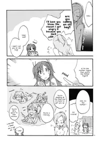 [Niratama (Sekihara, Chinhou)] Fuufu Enman no Hiketsu | The Secret to a Happy Marriage (Suite PreCure) [English] [Yuri-ism] [2012-03-03]