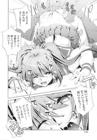 [Ootori Ryuuji] Yah! Toumei Ningen