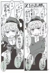 (Houraigekisen! Yo-i! 29Senme) [Seken no Katasumi (Kaeruyama Yoshitaka)] Kuchikukan Okuchi Sukebe Book 2 Futakuchime (Kantai Collection -KanColle-)