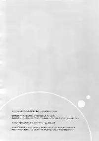 [Bakuchi Jinsei SP (Satsuki Fumi)] Kanpeki Kareshi to Zettai Ryouiki Ouji-sama - Another Version - (Kuroko no Basket)