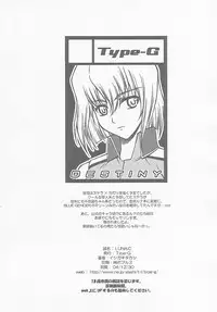 (C67) [Type-G (Ishigaki Takashi)] LUNA:C (Gundam SEED Destiny) [English]