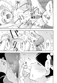 (C92) MILK SPLASH! (Mob Psycho 100)