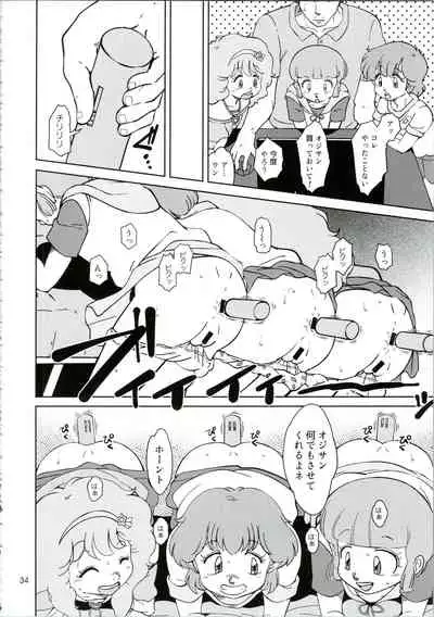 (C94) [Old School Academy (Amedama Akihito)] Machikado no Mahou Shoujo-tachi (Creamy Mami, Magical Emi, Magical Fairy Persia)