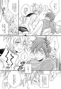 (C87) [EVE-SYA, Love Size (Tanaka Rin, Saiga Mayu)] YELLOWCHERRY,MIDNIGHTBLUE (VOCALOID)