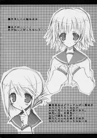 (C69) [Cube Sugar (Futaba Miwa)] Sakura Drops (ToHeart 2)