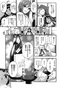 Action Pizazz Special 2015-04