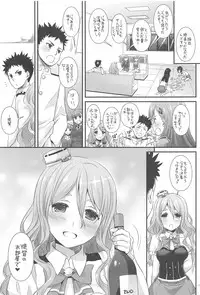 (C94) [Digital Lover (Nakajima Yuka)] DL - Kanmusu Soushuuhen 03 (Kantai Collection -KanColle-)