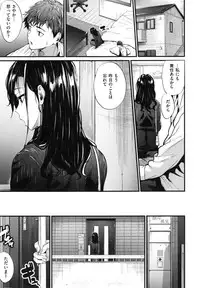 [Mikuni Mizuki] Akujo Kousatsu - Bad girl but charming Body -