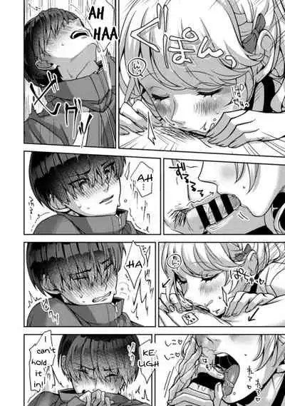 [Rifuru] Ore dake ni Koakuma na Doukyuusei ~Futtara Oshitaosaremashita!~ Ch. 1 (COMIC Ananga Ranga Vol. 64) [English]