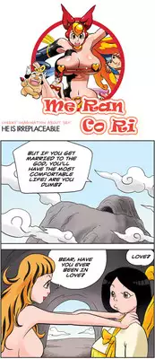 [Space No.1] Me Ran Co Ri [Ongoing]