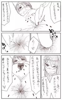 [Uru] Lemon (Japanese, Ongoing)