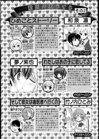 [Anthology]Yuri Koi Volume 2